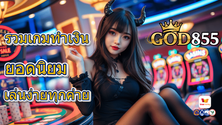 god855